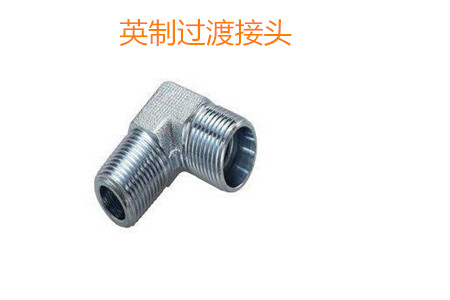 怎樣防止英制過渡接頭泄露（英制過渡接頭如何防止泄露）